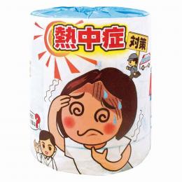 熱中症対策プリントトイレットロールダブル(30m)の商品画像