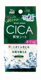 ボディシート(-4℃、CICA配合)30枚の商品画像