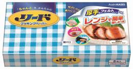 リードクッキングペーパー小8枚の商品画像