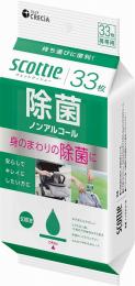 スコッティウェットティシュー除菌ノンアルコール33枚の商品画像