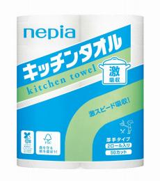 ネピア 激吸収キッチンタオル2ロール(50カット)の商品画像