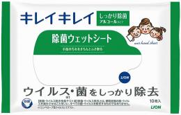 キレイキレイ 除菌ウェットシート10枚入り(アルコールタイプ)の商品画像