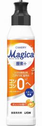CHARMY Magica220ml(酵素+オレンジの香り)の商品画像
