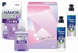 LIONクリーンライフ4点セットの商品画像