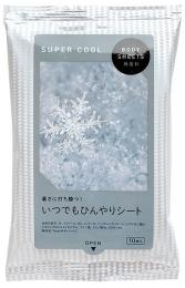 ボディシートSUPER COOL10枚入の商品画像