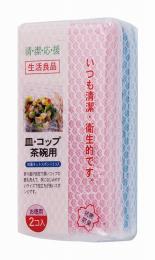 抗菌ネットスポンジ2個組の商品画像