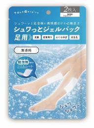 シュワっとジェルパック足用2枚入(無香料)の商品画像