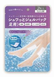 シュワっとジェルパック足用2枚入(ラベンダーの香りの商品画像