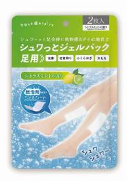 シュワっとジェルパック足用2枚入(シトラスミントの香り)の商品画像