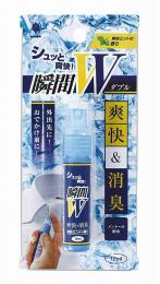衣類用冷感スプレー瞬間冷却Wの商品画像