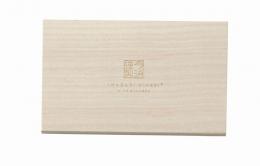 今治謹製 木箱入りフェイスタオルの商品画像