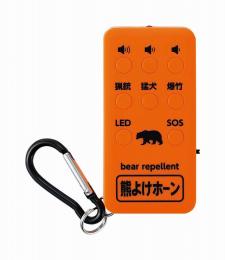 充電式熊よけホーンの商品画像