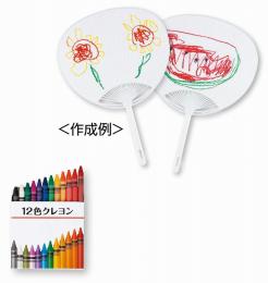 おえかきうちわキット100人用の商品画像