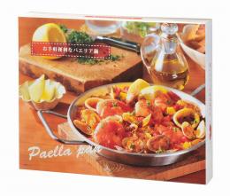 お手軽便利なパエリア鍋の商品画像