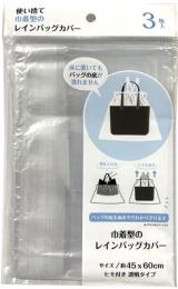 使い捨て巾着型レインバッグカバーの商品画像