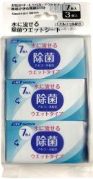 水に流せる除菌ウエットシートの商品画像