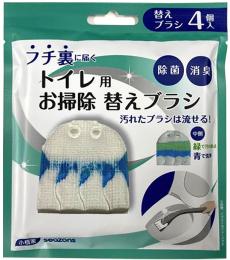 洗剤付きトイレブラシパッドの商品画像
