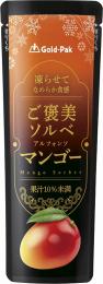 ご褒美ソルベ マンゴーの商品画像