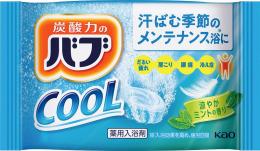 花王バブクール ミントの香りの商品画像