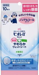 ビオレU除菌やわらかウェットシート10枚(ノンアルコールタイプ)の商品画像