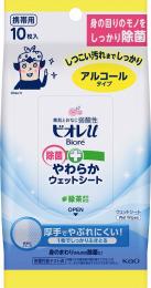 ビオレU除菌やわらかウェットシート10枚(アルコールタイプ)の商品画像