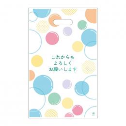 これからもよろしくお願いします 小判抜き手提げ袋(50枚入り)の商品画像