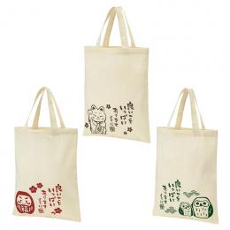良いこといっぱいありますように マチなしコットンバッグの商品画像