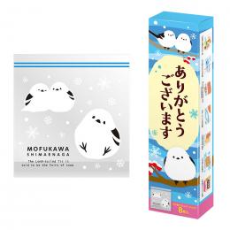 ありがとうございます もふかわシマエナガのマチありジッパーバッグ(8枚入り)の商品画像