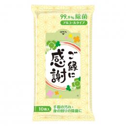 ご縁に感謝 99.9%除菌ウェットティッシュの商品画像