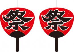 [店舗装飾品]祭うちわオーナメント 2個セットの商品画像
