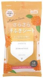 さらさら汗ふきシート18枚入 キンモクセイの香りの商品画像