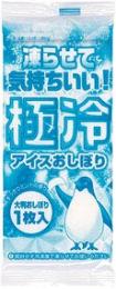 極冷アイスおしぼり1枚入の商品画像