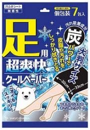 足用超爽快クールペーパー7枚入の商品画像