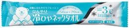冷ひやネックタオルの商品画像