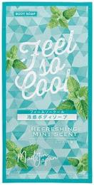 冷感アメニティ クールボディソープの商品画像