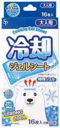 冷却ジェルシート16枚入の商品画像