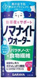 熱帯夜サポート ノマナイトウォーター195ml アップル風味の商品画像
