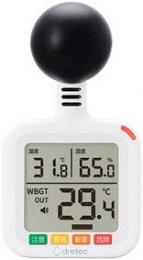 黒球式熱中症指数計の商品画像