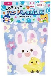 ハンドしゃぼん玉の商品画像
