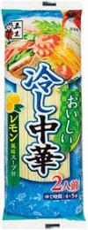 おいしい冷し中華2食入 レモン風味の商品画像