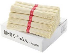 播州そうめん1.8kgの商品画像