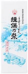 手延そうめん 揖保乃糸 上級品4束の商品画像