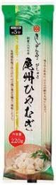 きしめん亭 夏の冷し麺 尾州ひやむぎの商品画像