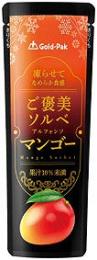 果汁入シャーベット ご褒美ソルベマンゴーの商品画像