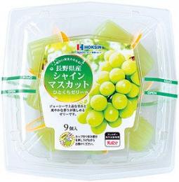 国産フルーツゼリー9個入 長野県産シャインマスカットの商品画像