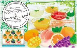 マンゴープリン&フルーツゼリーギフト10個入の商品画像