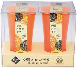 夕張メロンゼリーエスト2個入の商品画像