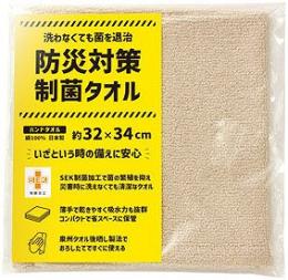 防災対策制菌タオル ハンドタオル1枚入の商品画像
