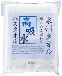 泉州タオル 職人のこだわり高吸水バスタオルの商品画像