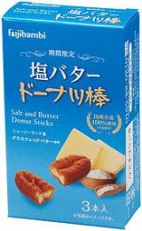 九州銘菓ドーナツ棒3本入 塩バターの商品画像
